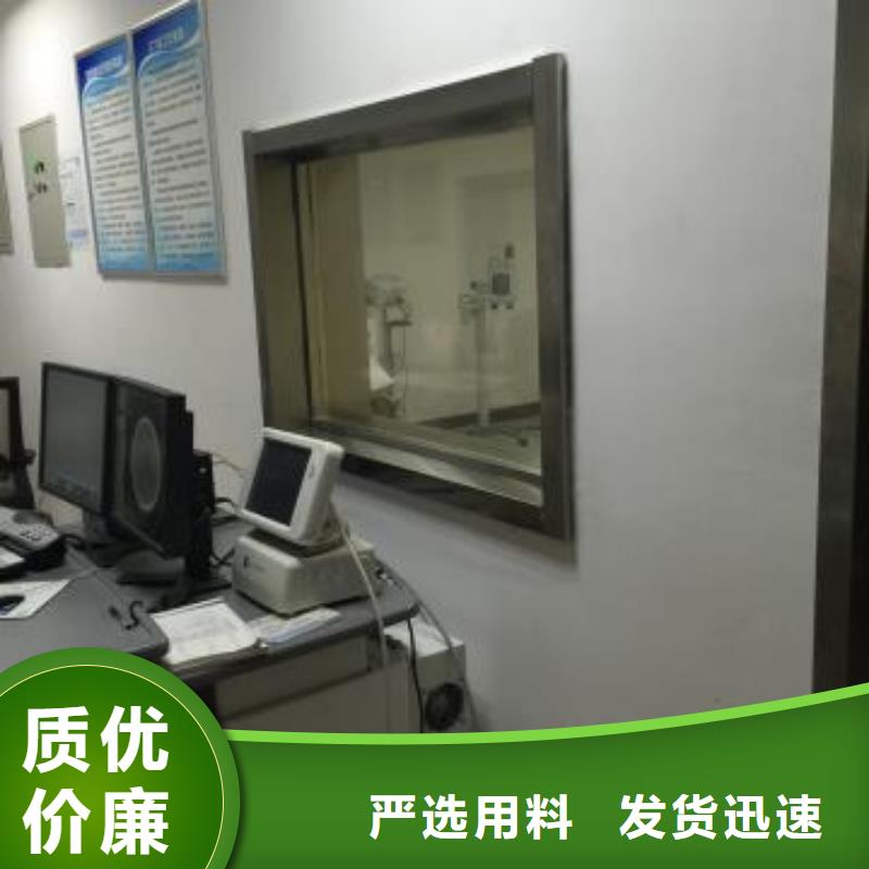 防辐射铅板 铅玻璃厂家一站式厂家