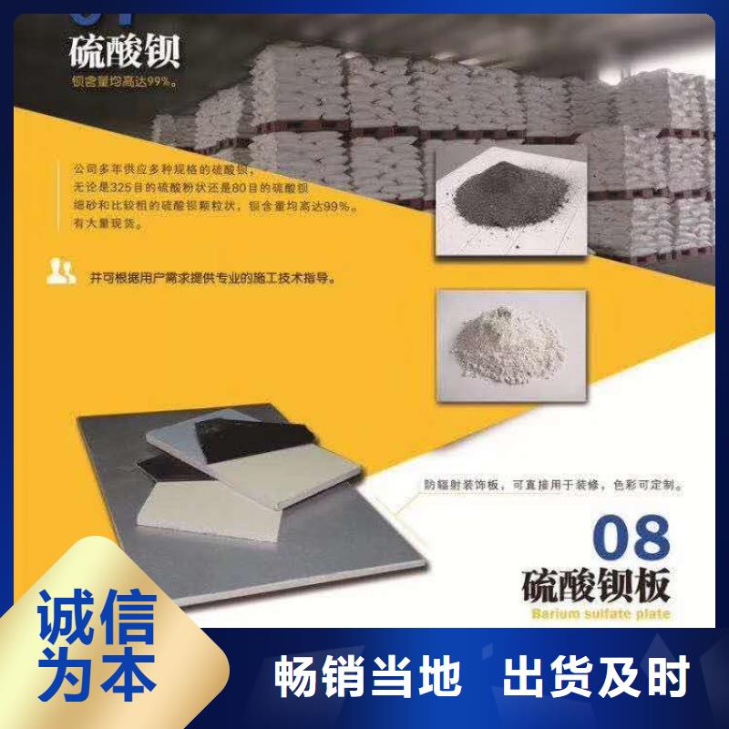 铅板厂家视频-铅板厂家(0.5mm铅板)覆盖地域贵州省黔南市荔波|都匀|黔西南|贵阳|毕节|遵义|六盘水