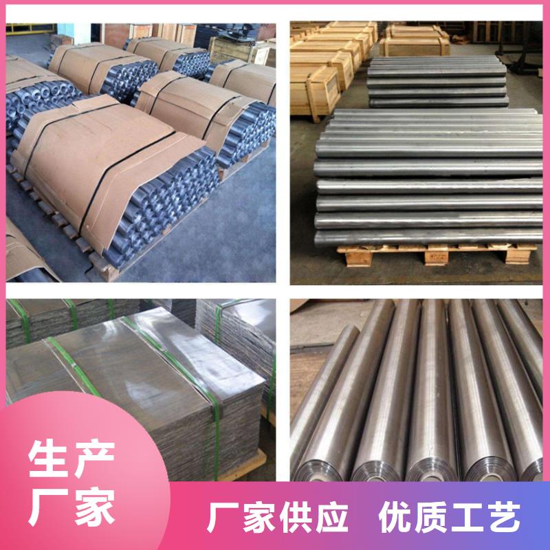 防辐射铅板 辐射防护品质值得信赖