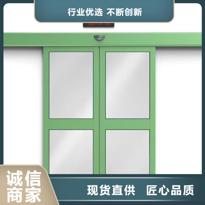 防辐射铅板-【防辐射铅门】细节决定成败