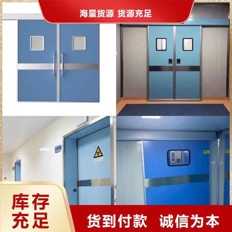 防辐射铅板-【防辐射铅门】细节决定成败