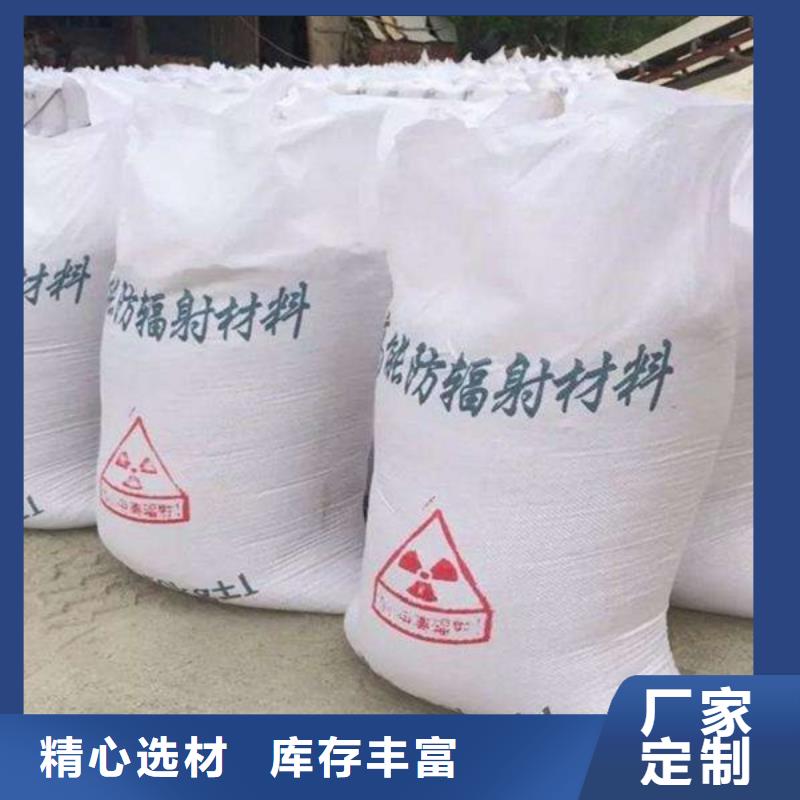 铅板厂家视频-新疆克拉玛依市|伊犁|乌鲁木齐铅板厂家-0.5mm铅板