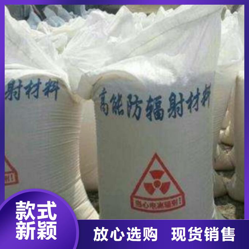 防辐射铅板 辐射防护品质值得信赖