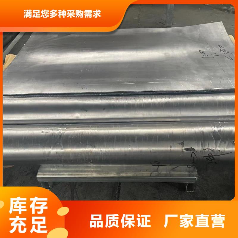 铅板厂家视频-掇刀|钟祥|襄阳|恩施|随州|黄石|十堰铅板厂家支持定制批发-康誉达辐射防护材料(荆门市分公司)