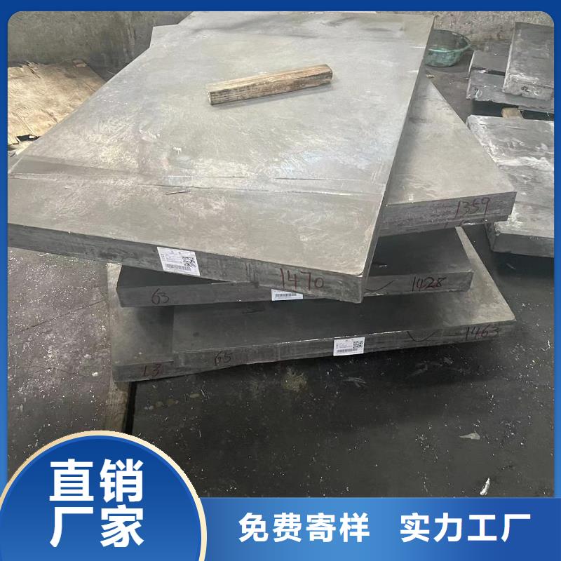 铅板厂家视频-江苏省扬州市|高邮|邗江|连云港|淮安|徐州|苏州|南京|盐城铅板厂家-0.5mm铅板