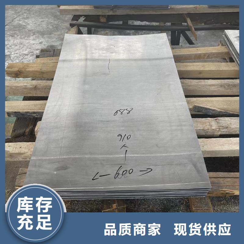 铅板厂家视频-内蒙古鄂尔多斯市0.5mm铅板铅板厂家可服务区域乌兰察布|呼和浩特|乌海|兴安|包头等