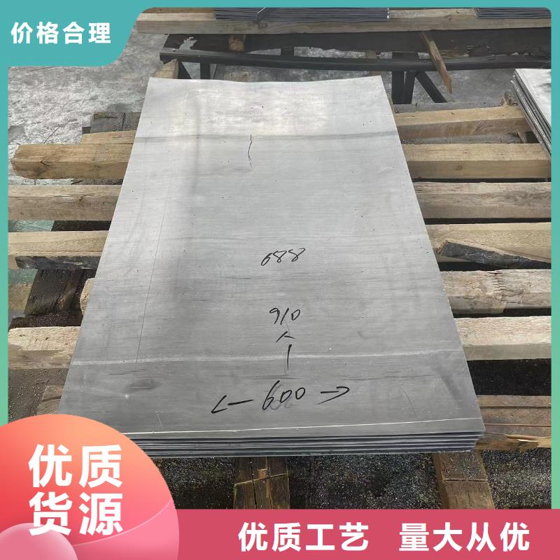 铅板厂家视频-江苏省扬州市|高邮|邗江|连云港|淮安|徐州|苏州|南京|盐城铅板厂家-0.5mm铅板
