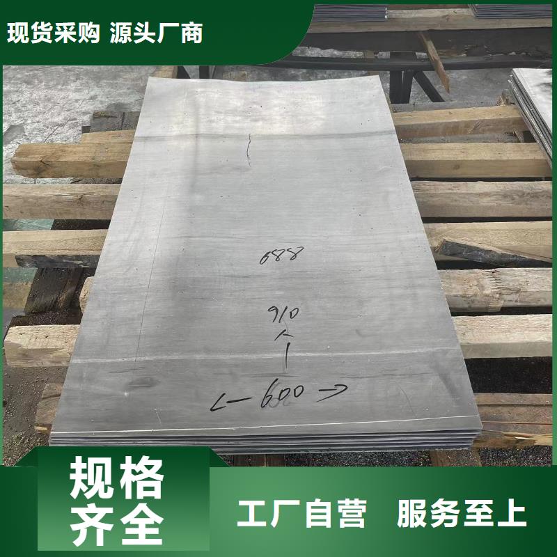 铅板厂家视频-南召|镇平|洛阳|漯河|新乡|驻马店|焦作|周口0.5mm铅板铅板厂家_ 康誉达辐射防护材料(南阳市分公司)
