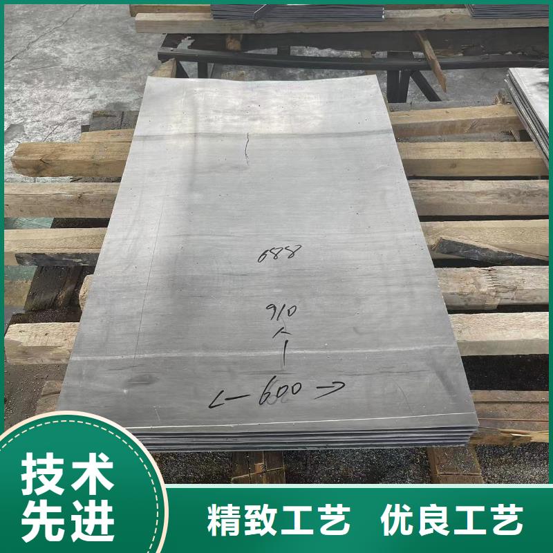 铅板厂家视频-铅板厂家-湖北省恩施市附近生产厂家-咸丰|鹤峰|武汉|黄石|咸宁|襄阳|孝感|黄冈