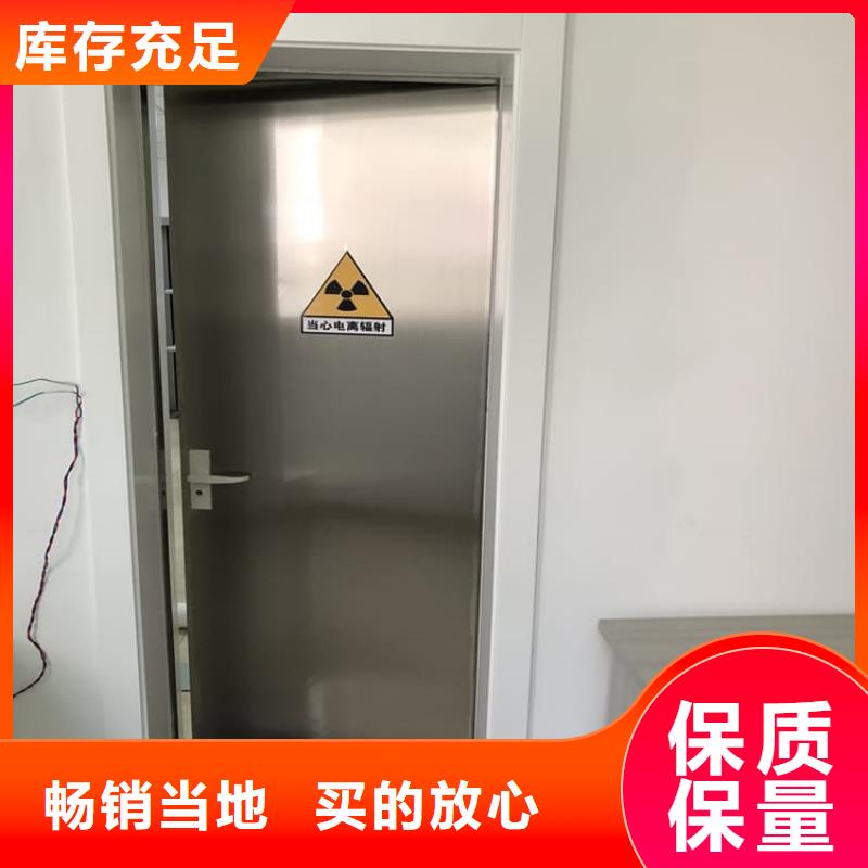 欢迎访问#铅门900*2100mm厂家#
