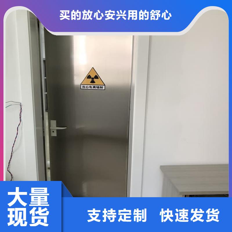 做放射防护铅门的厂家