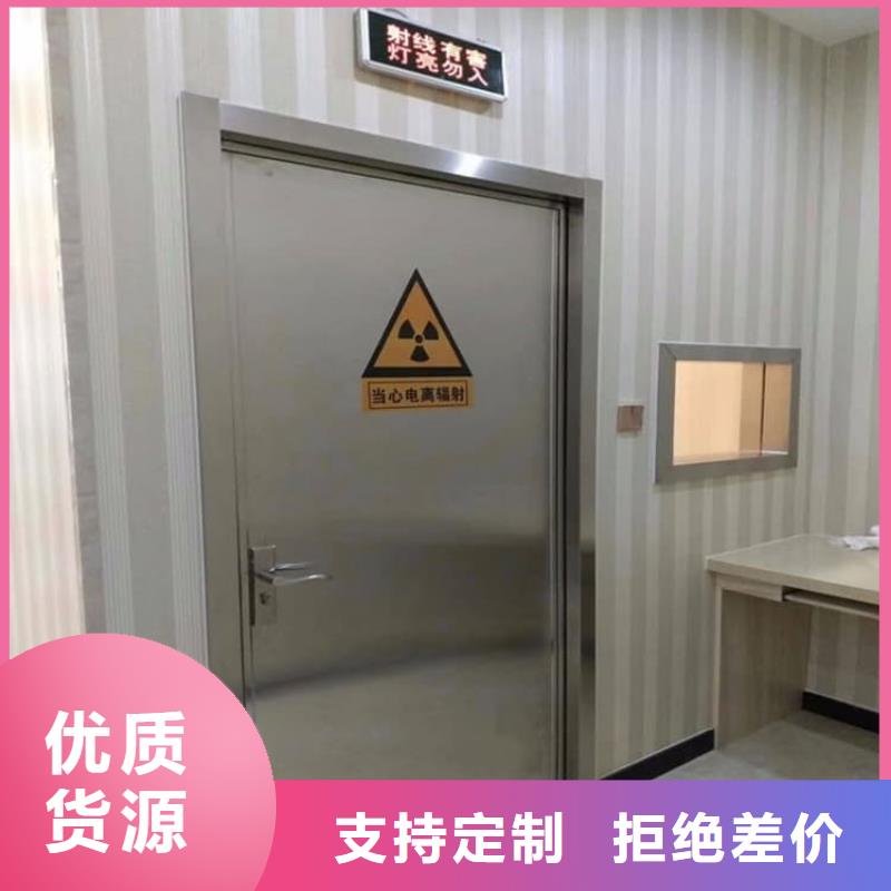 辐射门-辐射门售后保证