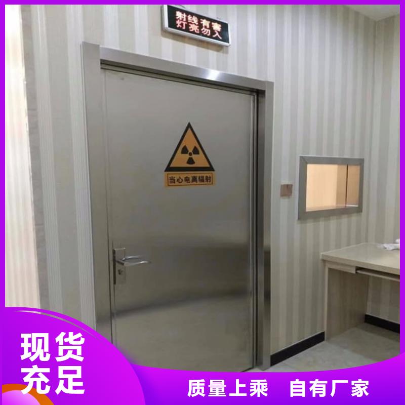 医用防护铅门专业定制