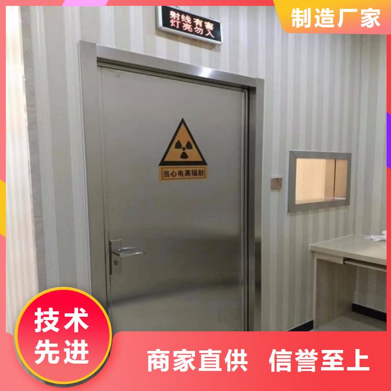 #手动防护铅门3个铅当量#-价格优惠