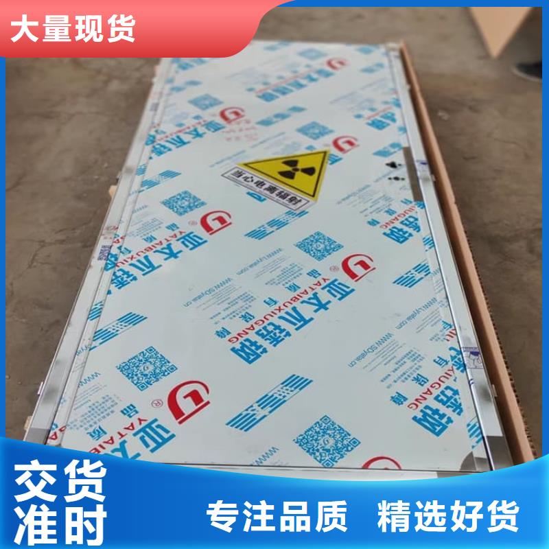 铅门防辐射厂家