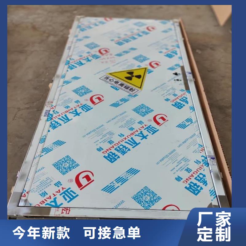 医用防护铅门_保证