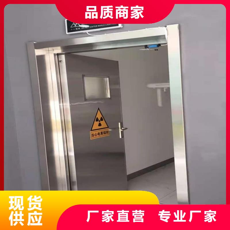 医用防护铅门-高品质低价格