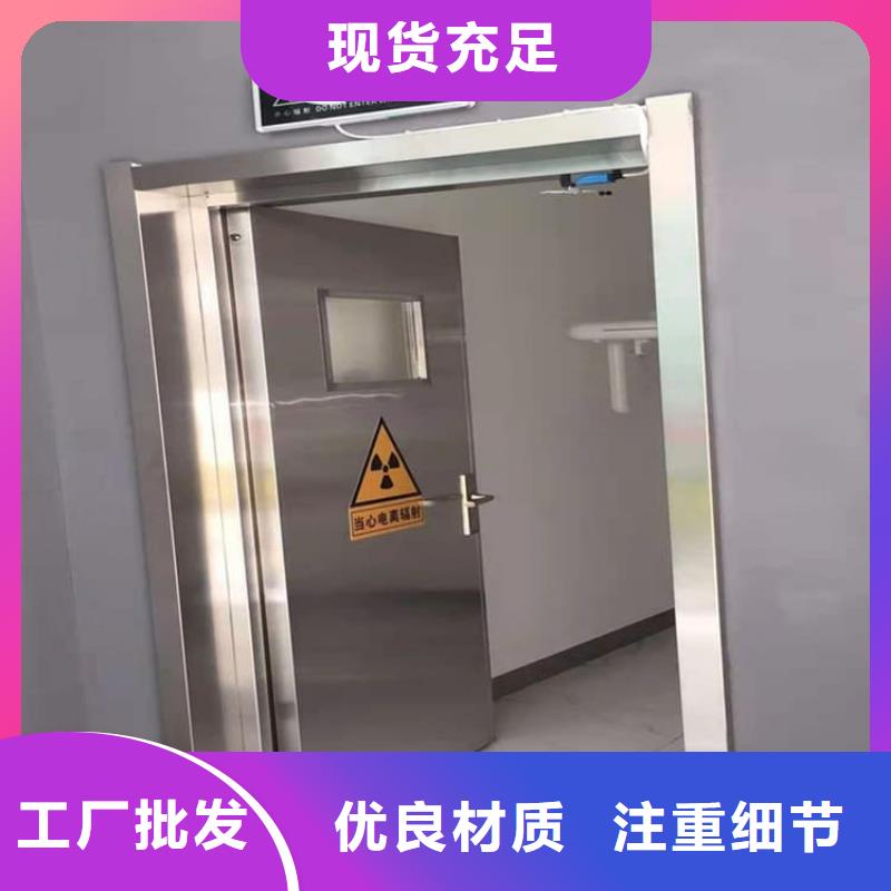 放射防护铅门销往全国