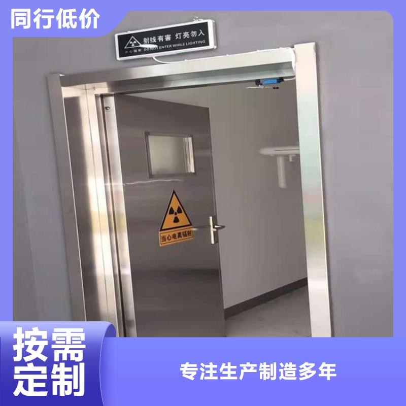 防X光射线铅门按需定做