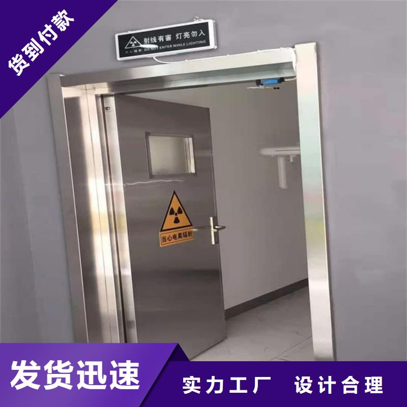 电动推拉防护铅门甄选厂家