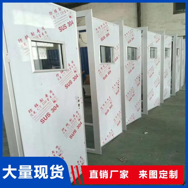 不锈钢双开铅门-送货上门
