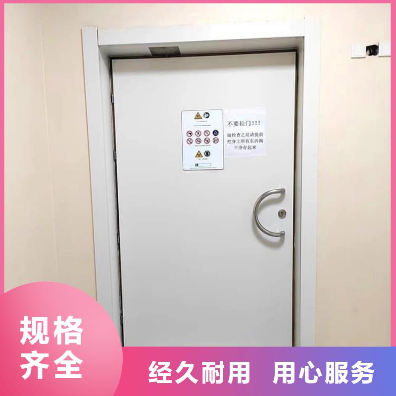 定做DR室防辐射铅门 厂家