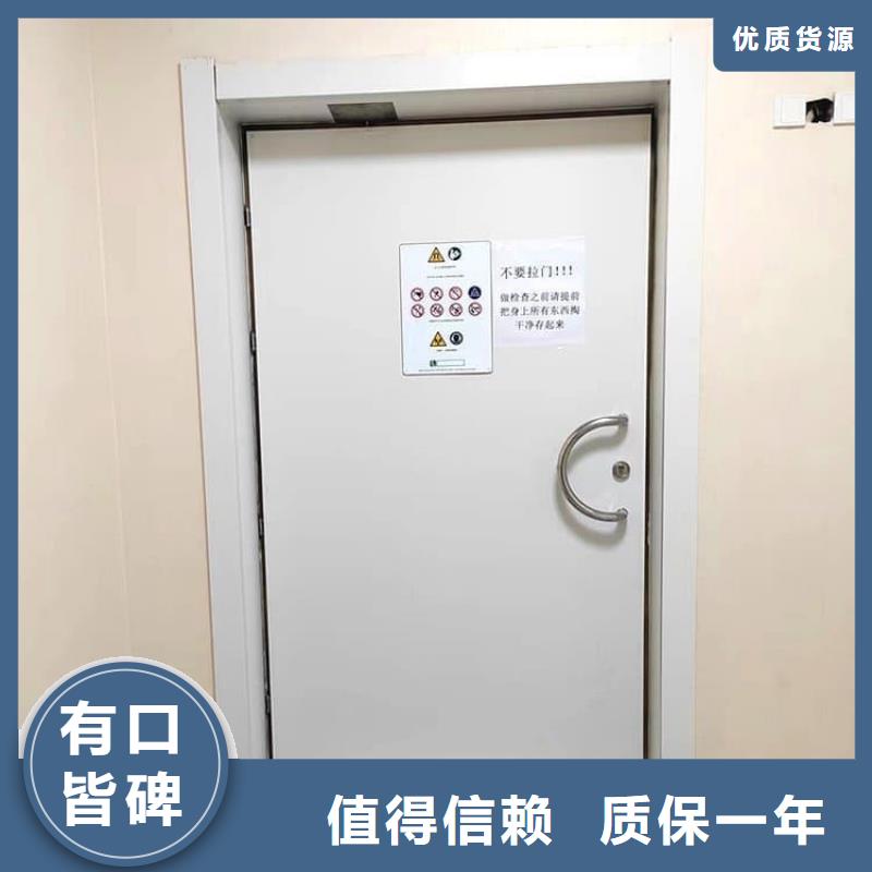 防辐射铅板门自产自销