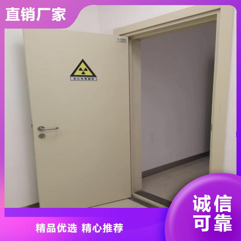 买电动推拉防护铅门必看-可信赖
