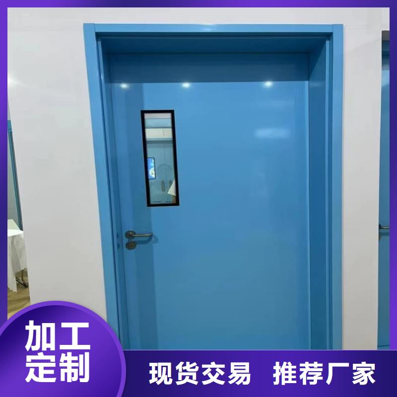 2025库存充足##牙科手动铅门##货到付款