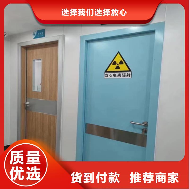 射线防护铅门_我们是厂家