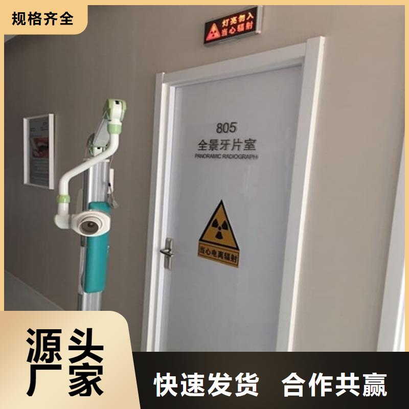 电动防辐射铅门基本介绍