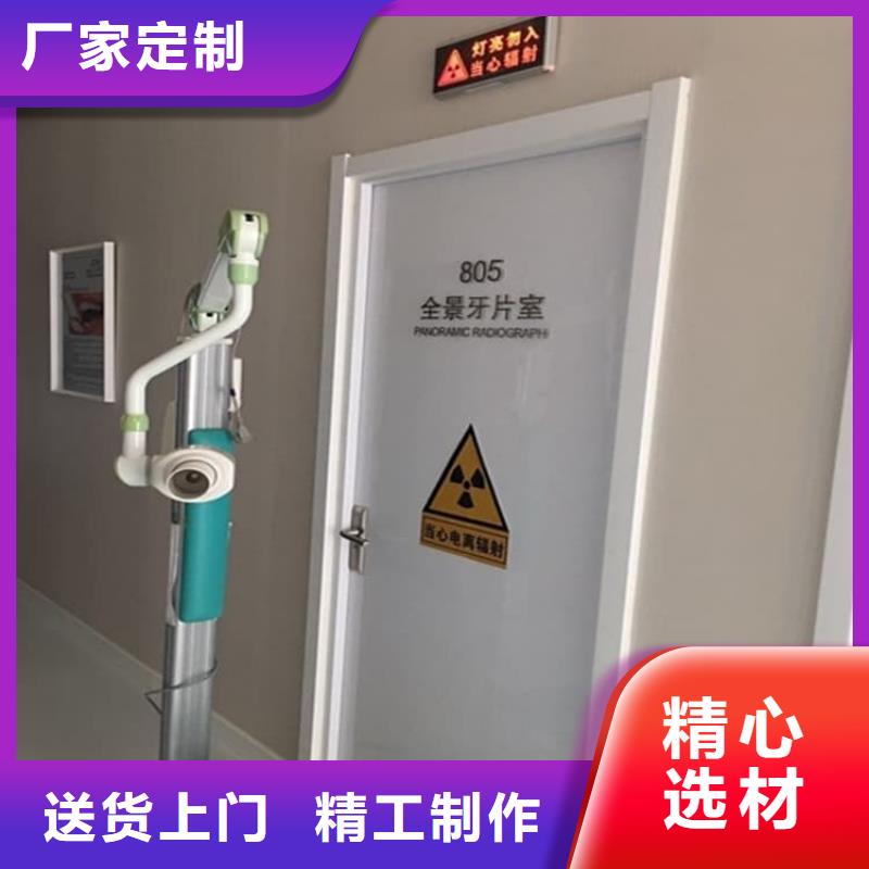 随时验厂##牙片机房铅门##实力保障