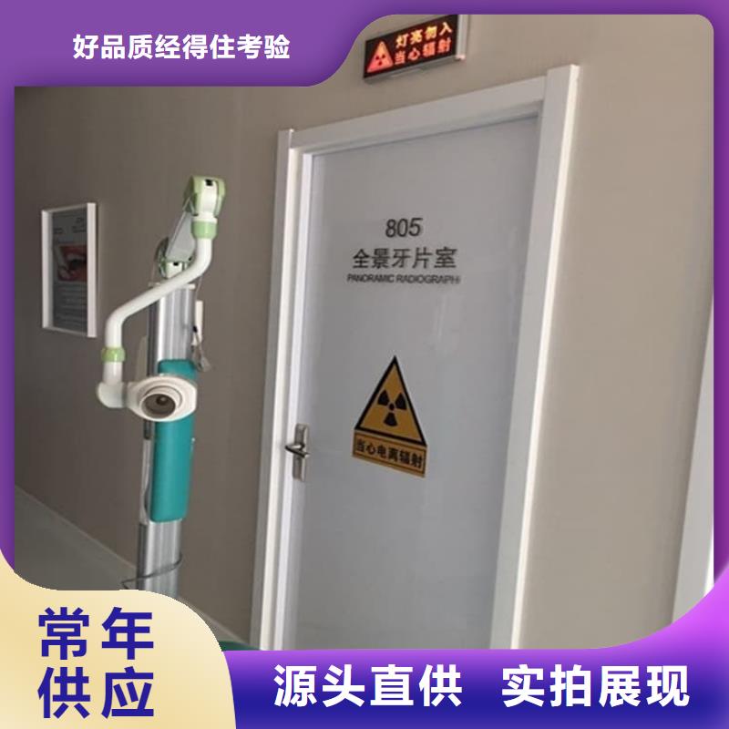 辐射门-辐射门售后保证