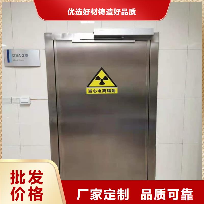 电动防辐射铅门基本介绍