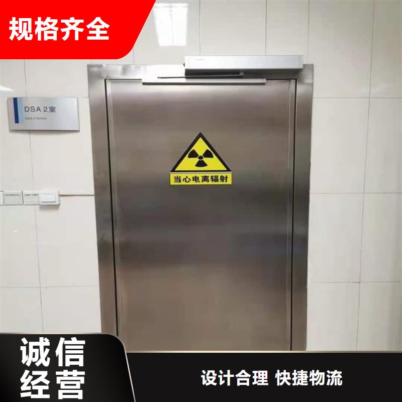 牙科不锈钢铅门可随时发货