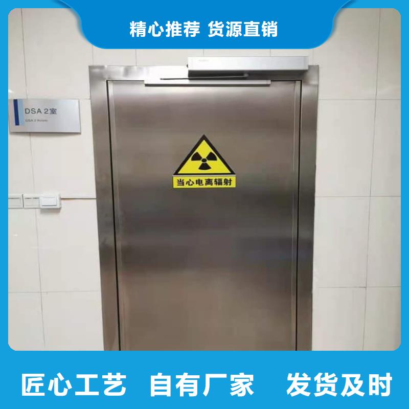 生产牙科手动铅门的厂家