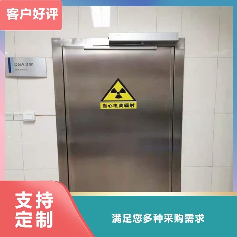 牙科防辐射铅门企业-实力大厂