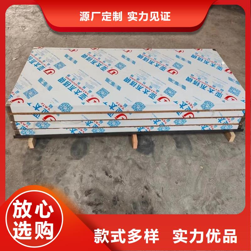 防辐射铅板门施工方案