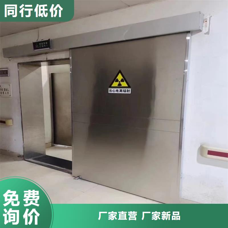 射线防护铅门天天低价