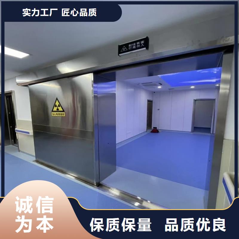 电动防护铅门2个铅当量优惠幅度大