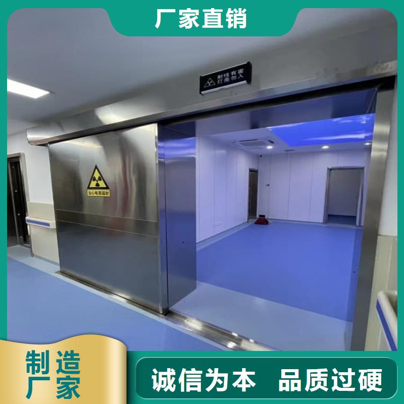 电动推拉铅门厂家-高品质