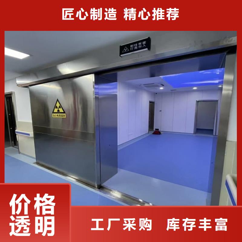 防辐射铅板门质量严格把控