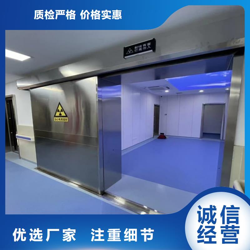 卖电动推拉平移铅门的生产厂家