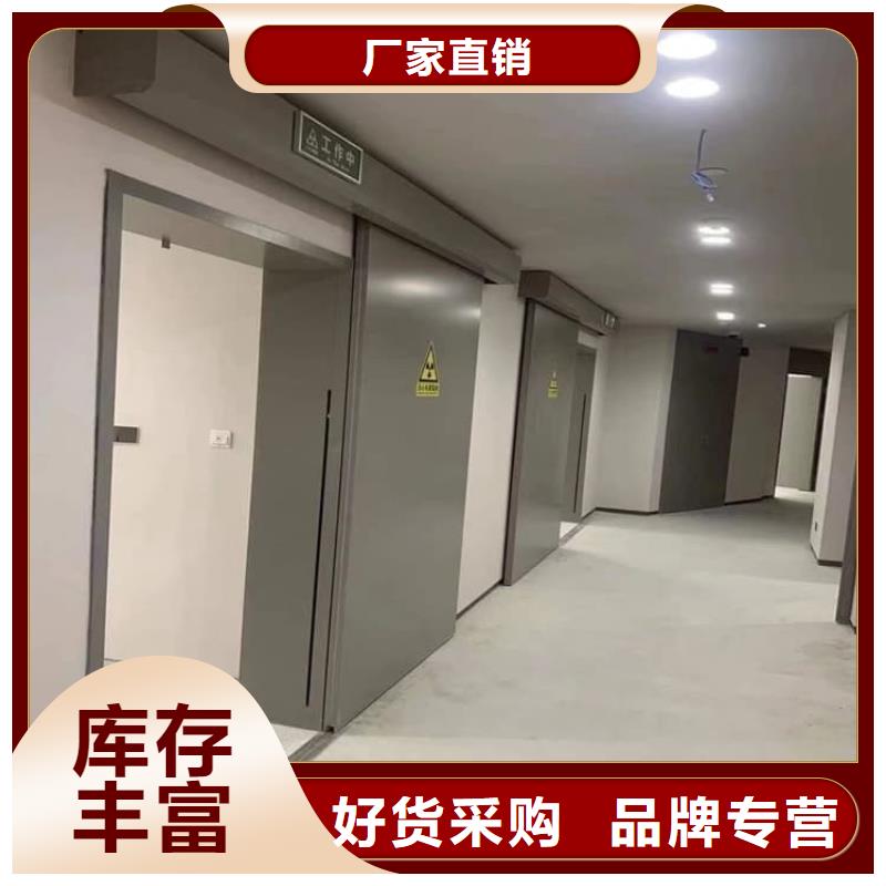 专业厂家直销dr室不锈钢铅门