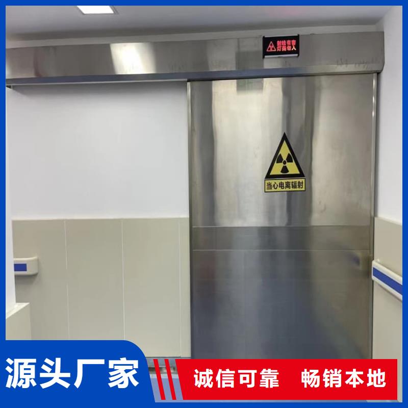 做放射防护铅门的厂家