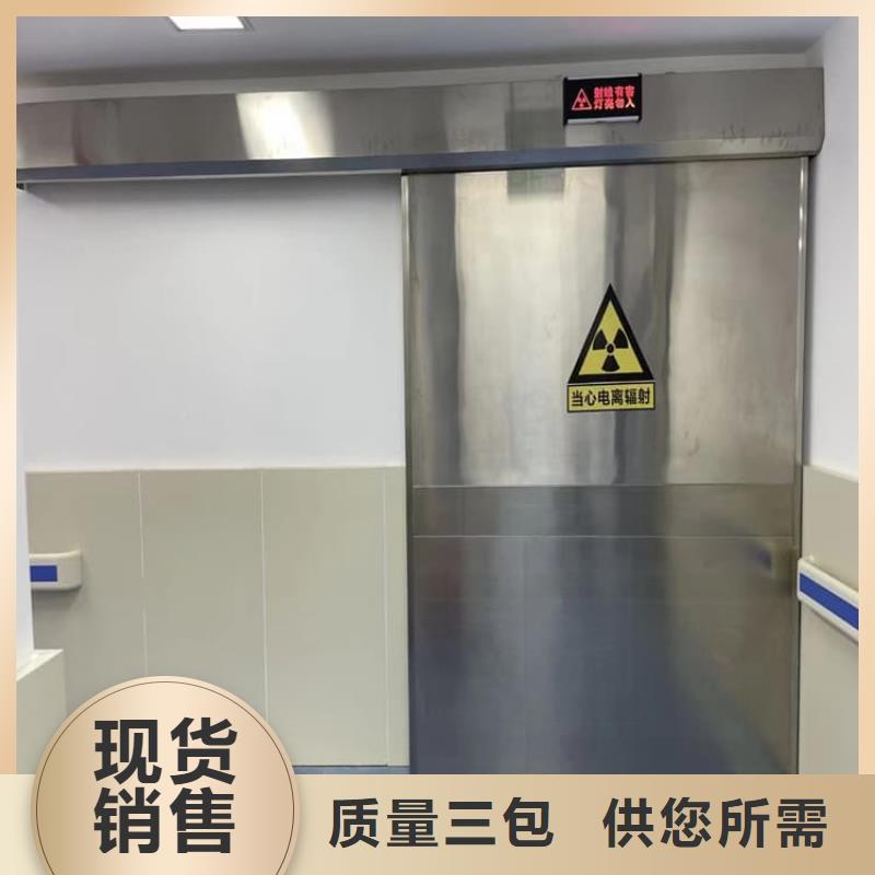 供应批发铅门3mmpb铅当量-保质