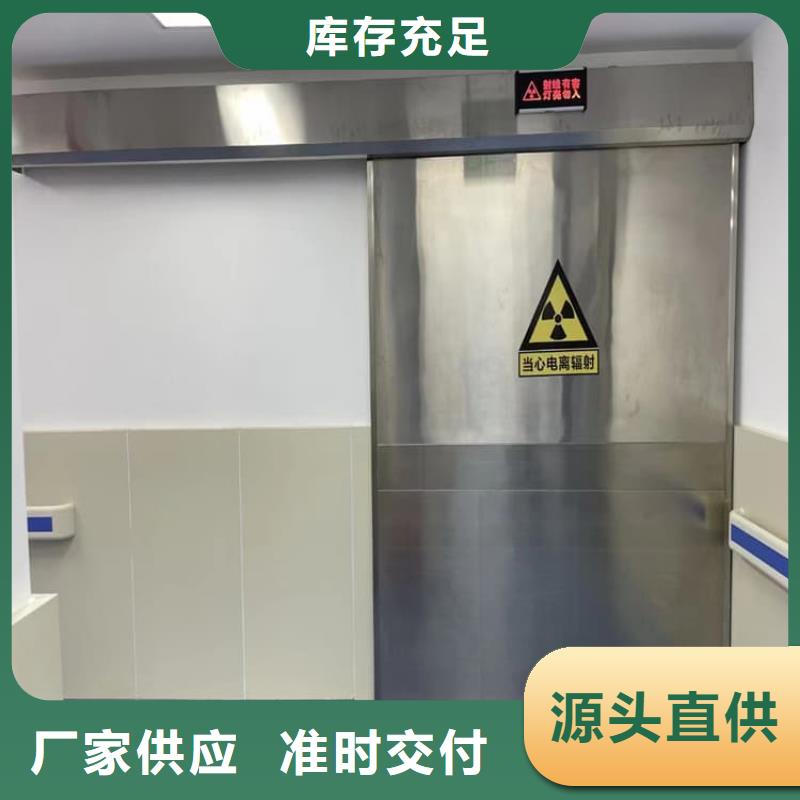 DR室防辐射铅门 -接受定制