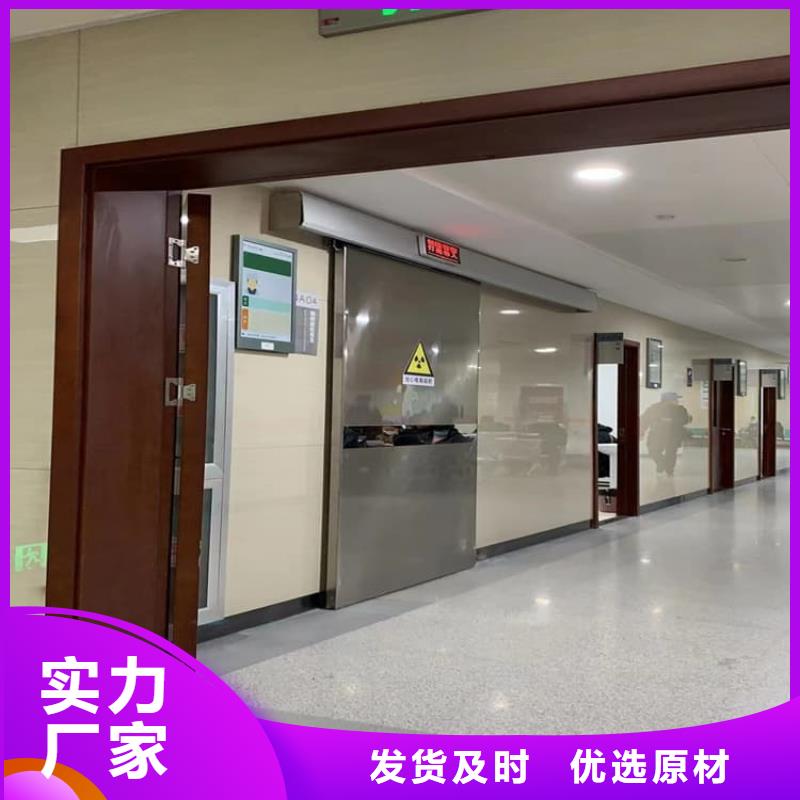 手术室气密铅门现货销售厂家