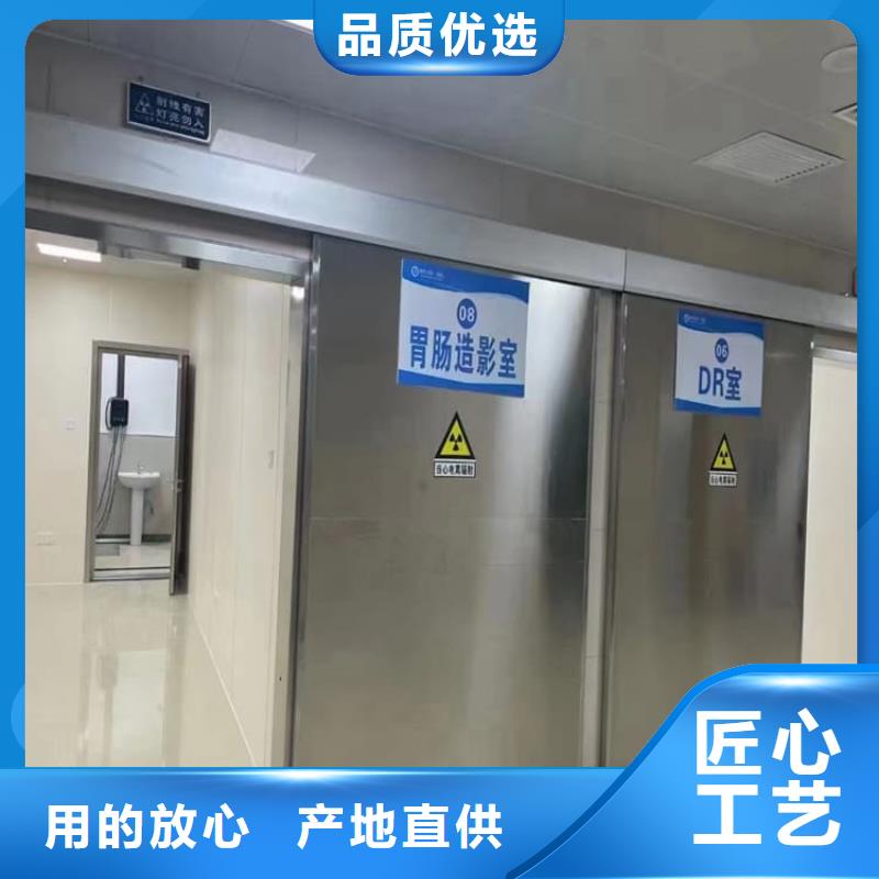 优选：不锈钢电动防辐射铅门基地