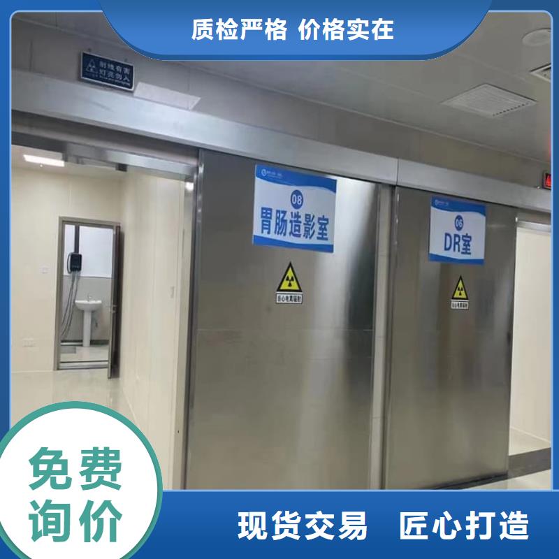 牙科防辐射铅门企业-实力大厂